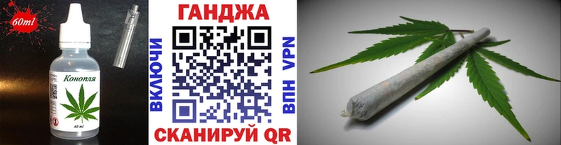 Cannafood марихуана  Александров 