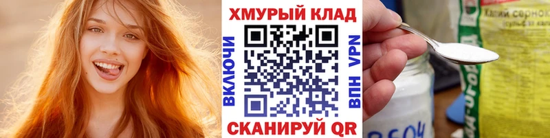 Героин белый  Александров 