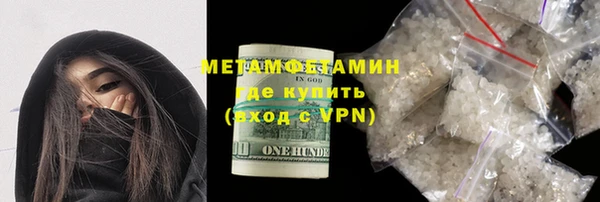 mdpv Нея