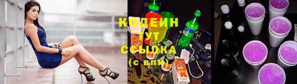 Альфа ПВП Абаза