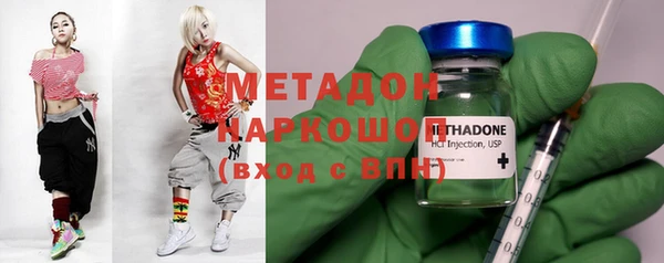Альфа ПВП Абаза
