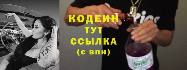 хмурый Абинск