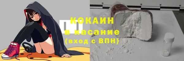 Альфа ПВП Абаза