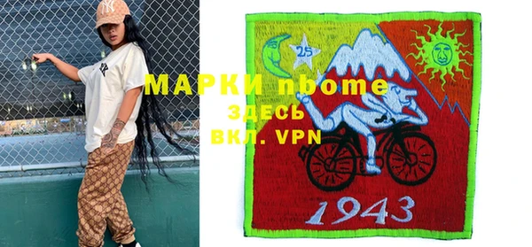 стафф Нефтекумск