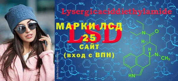 Альфа ПВП Абаза