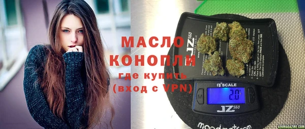 Альфа ПВП Абаза