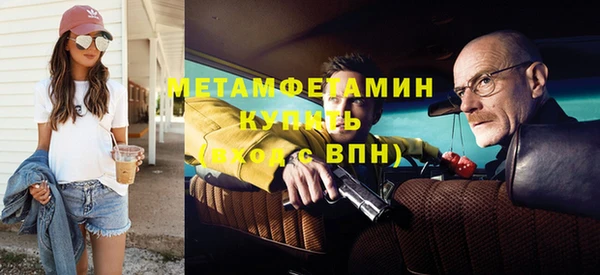 Альфа ПВП Абаза