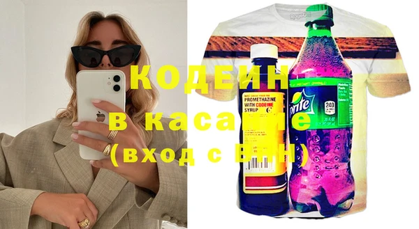 Альфа ПВП Абаза