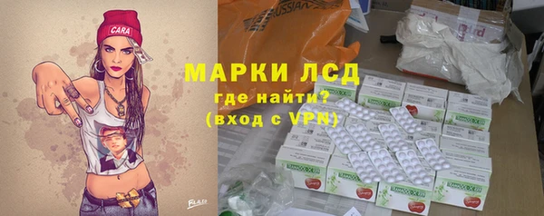 Альфа ПВП Абаза