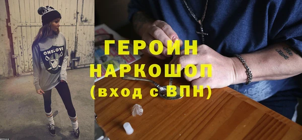 Альфа ПВП Абаза