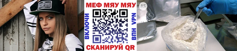 Мефедрон VHQ  Александров 