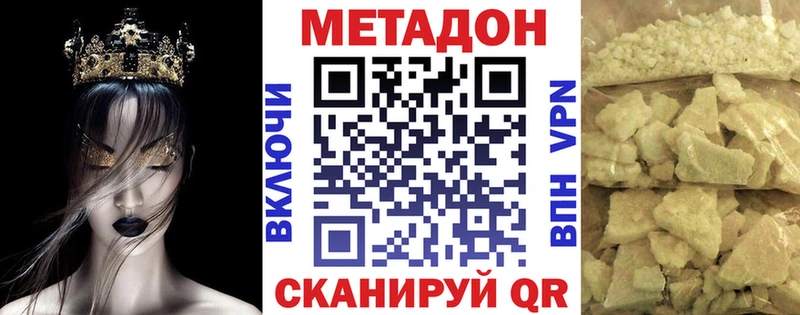 как найти наркотики Александров Метадон белоснежный