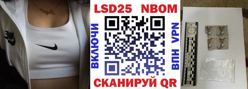 KRAKEN зеркало  Александров  Наркотические марки 1,8мг 