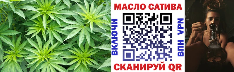 ТГК Wax купить закладку Александров